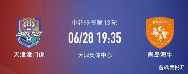 埃切维里与河床的合同到2024年12月，目前双方正在谈续约。